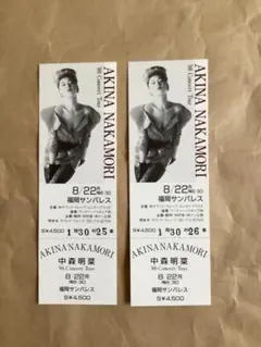 中森明菜 88 Concert Tour 未使用チケット 2枚 2026年最新】中森明菜 コンサートの人気アイテム - メルカリ