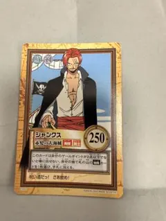希少　ワンピース　シャンクス　赤髪の大海賊　カードダス　ハイパーバトル　C303