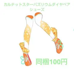 まる様 リクエスト 2点 まとめ商品