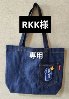 トートバッグ(両面)