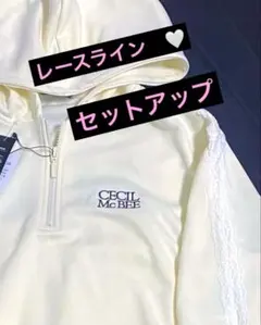 激かわ❣️ 【セシルマクビー】 セットアップ ジャージ （送料込み）　y2k