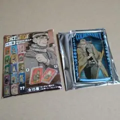 ゴールデンカムイ　ドミノ風　アクリルキーホルダー 1792512243.jpg?1673883795