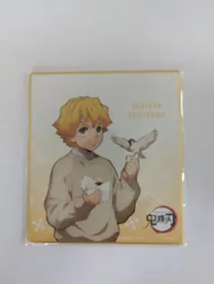 鬼滅の刃ミニ色紙