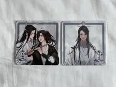 魔道祖師 公式茶屋 三期後編 ランチョンマット コースター 魏無羨 藍忘