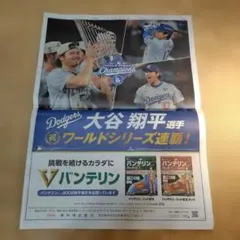 Item thumbnail for item 0e8ad3bc-79db-41f8-9856-2fdc34c8ce51