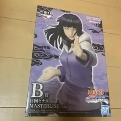 NARUTO 一番くじ日向ヒナタ MASTERLISE B賞