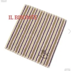 匿名配送　イルビゾンテ　ハンドタオル　¥1,540税込　新品未使用