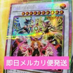 2026年最新】エルフェンノーツの人気アイテム - メルカリ