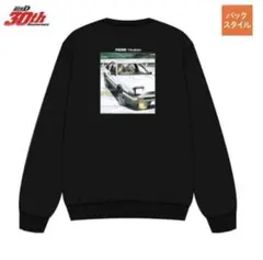 しまむら頭文字D 30thAnniversary トレーナーLサイズ黒色