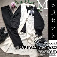 【美品】ローズB他ロングジレパンツフォーマル プリーツ袖 ママスーツ卒業式入学式