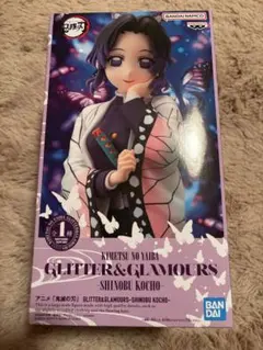 鬼滅の刃 GLITTER&GLAMOURS 胡蝶しのぶ