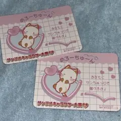2025年最新】メローチューンの人気アイテム - メルカリ