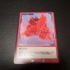 2025年最新】ガンダムウォー 通じ合う心の人気アイテム - メルカリ