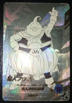 2026年最新】ドラゴンボールダイバーズ パラレルの人気アイテム - メルカリ