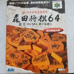 Item thumbnail for item 61adc8df-e1be-45f6-a135-076474af2ee3