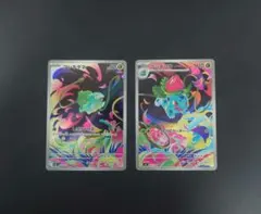 フシギダネ　AR　ポケモンカード　メガブレイブ