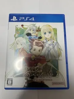 テイルズ オブ シンフォニア リマスター PS4