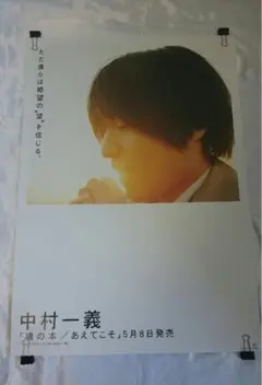 2025年最新】中村一義 金字塔の人気アイテム - メルカリ