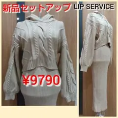 【新品】ケーブルフーディセットアップ　アイボリー