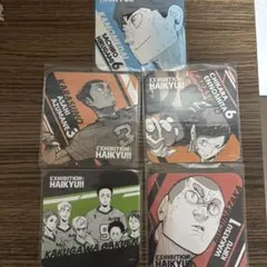 ハイキュー!! コースター 5枚セット