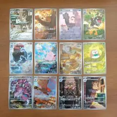 【ポケカ】ムニキスゼロ　収録AR　12種コンプリート