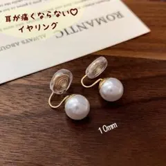 ピアス イヤリング