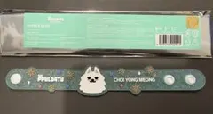 PPULBATU ヨンモン ラバーバンド TXT スビン