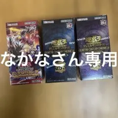 デュエマ デュエキングMAX 2023 未開封BOX シュリンク付 2box - メルカリ