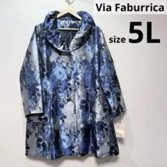 2025年最新】ヴィアファブリカの人気アイテム - メルカリ