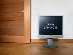【ジャンク品】SONY ディスプレイ 本体 19型TFT液晶 SDM-X93のサムネイル