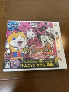 妖怪ウオッチ　テンプラ　3DSソフト