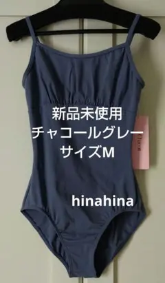 チャコット　レオタード130 Tシャツ　新品未使用　バッグはつきません 2025年最新】チャコット レオタード セールの人気アイテム