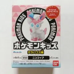 ポケモンキッズ ニンフィア