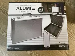 ALUMIE アルミ アタッシュケース A4 シルバー セット まとめ売り ALUMIE アルミ アタッシュケース A4 シルバー セット まとめ売り