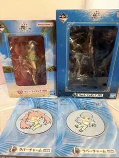 一番くじ　転スラ　蒼海の涙編　A賞　B賞　リムル　ミリム　フィギュア　おまけ付き