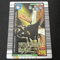 ヘラクレスオオカブト ネブ博士サイン入り - メルカリ