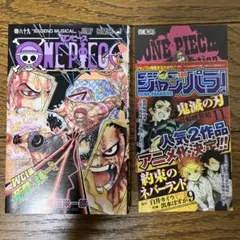 2026年最新】ワンピース89巻の人気アイテム - メルカリ