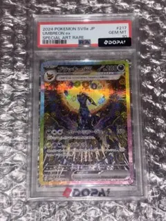 2026年最新】ブラッキーex psa10の人気アイテム - メルカリ