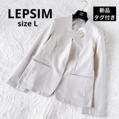 新品タグ付き✨洗える 吸水速乾 レプシィム リネンライクノーカラージャケット Lのサムネイル