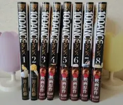 ↓【8巻特装版新品未開封】10DANCE 6~8巻特装版 6巻8巻冊子付 全巻