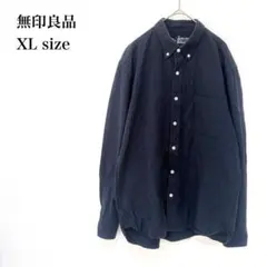 無印良品/シャツ/ボタンダウン/長袖/XL/ネイビー/羽織り/大きいサイズ