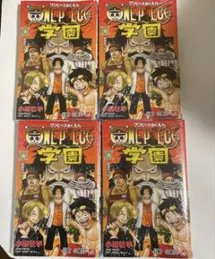 ONE PIECE 学園 10巻　4冊 プロモ付属