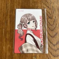 プロセカ　クリフェス　エピカ　望月穂波