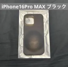 即完売品　iPhone 16 Pro MAX skylrk BUMP ケース
