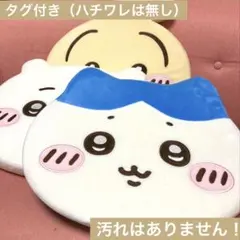 （ちいかわ　ハチワレ　うさぎ）低反発クッション