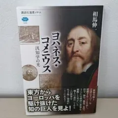 Item thumbnail for item 5286a7e6-e6a3-4e81-89c1-3d77d6c68e4c