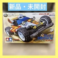 1/32 ターボクィーン ダッシュ ハイグレード 4WD Jr アリイ 新品
