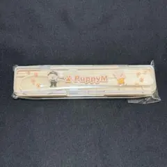 【Stray Kids】FCくじ オンライン カトラリー PuppyM