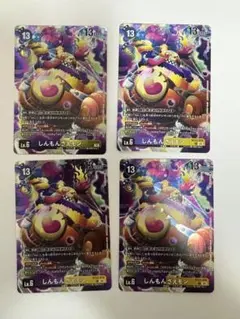 2025年最新】サイバーエデンの人気アイテム - メルカリ