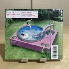 あいみょん 邦楽